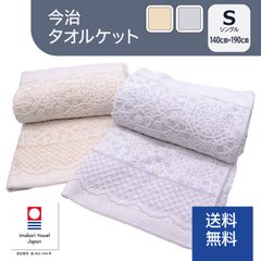 未使用！ホットマン Hotman タオルケット 140cm×200cm 日本製 - メルカリ
