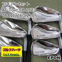 2025年最新】EPON AF-TOUR CBの人気アイテム - メルカリ