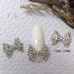 ビッグリボン クリスタル 2個セット シルバー