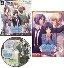 【中古】PSVITAソフト 薄桜鬼SSL ～sweet school life～[限定版/アニメイト限定セット]