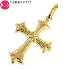 新品 K18 ミル打ちクロス28 ペンダントトップ クロス ネックレス 十字架 チャーム ヘッド ゴールド 18金 メンズ