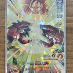 ｽｰﾊﾟｰﾄﾞﾗｺﾞﾝﾎﾞｰﾙﾋｰﾛｰｽﾞ　トレカ 孫悟空GT