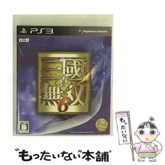 【中古】 真・三國無双6 [PS3] / コーエーテクモゲームス