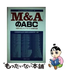 2023年最新】日本勧業角丸証券の人気アイテム - メルカリ