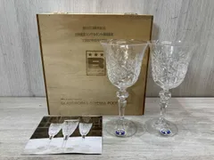  美品 未使用品 BOHEMIA ワイングラス ペア