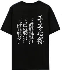 【メルカリ便】新品未開封　木兎光太郎　エースの心得Tシャツ　アクリルバッジ付き ♡新品未使用♡レア♡ハイキュー エースの心得 木兎光太郎