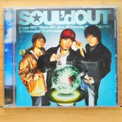 SOUL'd OUT ソールドアウト CDアルバム 2枚セットDVD付き - メルカリ