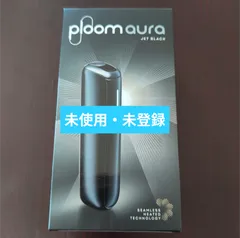 プルーム オーラ 本体 1台 ● 黒