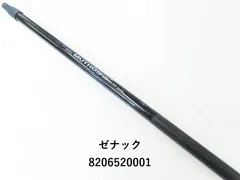 ゼナック　ミュートス　キャプチャー6.0 未使用 MUTHOS Capture 6.0 - ZENAQ(ゼナック) | オフィシャルサイト