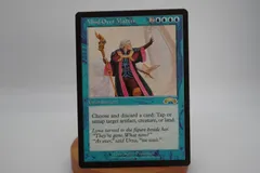 2025年最新】MTG 精神力の人気アイテム - メルカリ