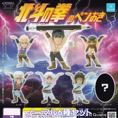 北斗の拳タンブラーケンシロウVer. : タク技研.com - 通販