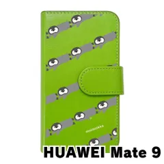 HUAWEI Mate9 ゴールド　未使用　未開封　新品耐衝撃カバー付 楽天市場】mate 9 未使用の通販