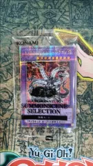 遊戯王 - 遊戯王　リミテッドエディション  ウルシク　セット 未開封】 遊戯王 リミテッドエディション1 海馬パック 初期