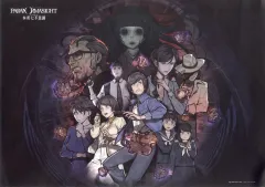 パラノマサイト　ランチョンマット 2025年最新】パラノマサイト ランチョンマットの人気アイテム - メルカリ