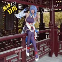 α1 原神 スイーツ作り&猫コス 甘雨 スリーブ&プレイマット 61aKlnZ7HgL._UF350,350_QL50_.jpg