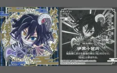 【中古】コレクションシール 鬼滅12-31[極レア]：伊黒小芭内