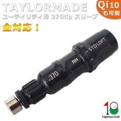 2025年最新】ステルス2プラス レスキューの人気アイテム - メルカリ