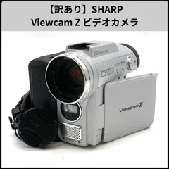 撮影再生ダビングOK　SHARP　VL-EL10A　付属品あり　Video8 2025年最新】SHARP ビデオカメラの人気アイテム - メルカリ