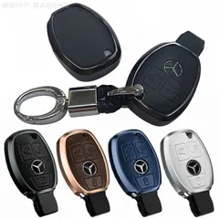 メルセデス ベンツ アルミ 本革 レザー スマートキーケース キーカバー キーホルダー W176 W246 CLA CLS GLA GLC Aクラス Bクラス Cクラス Vクラス Eクラス Gクラス Sクラス CLA CLS GLA GLC アクセサリー