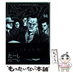 ドンケツ 3.5巻ぬけ 26冊セット ドンケツ 3.5巻ぬけ 26冊セット