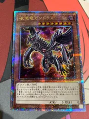 2025年最新】破滅竜ガンドラX 25thの人気アイテム - メルカリ