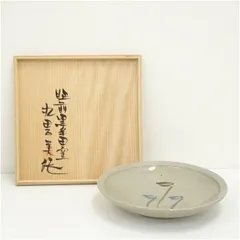 2025年最新】黒牟田焼の人気アイテム - メルカリ