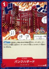 [중고] ONE PIECE 카드 게임 OP10-021[C]:펑크 위험