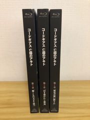 [중고] [Blu-ray] 코드 기어스 망국의 아키토 (1-3권 세트) / M01025