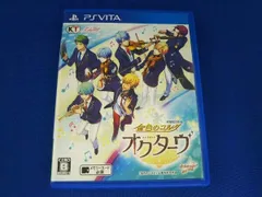 PSVITA 金色のコルダ オクターヴ