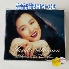 セル版] ICHIGENSAN いちげんさん('99) 鈴木保奈美 引退作 PCBP