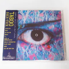 奇跡の未開封 BUCK-TICK「TABOO」初回ピクチャー盤 3200円表記邦楽