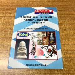 ●01)【同梱不可】【未開封】ヤング・ラヴ/ジャネット・ジャクソン/CD/UICY-3107/A ○01)【同梱不可】【未開封】ヤング・ラヴ/ジャネット