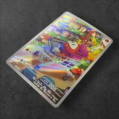 AR ホゲータ　アチゲーター　各22枚 合計44枚セット　　ポケモンカード AR ホゲータ アチゲーター 各22枚 合計44枚セット ポケモンカード