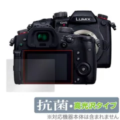 2025年最新】LUMIX DC-GH5M2の人気アイテム - メルカリ
