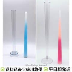 スティック　キャンドルモールド　キャンドル型