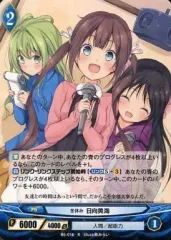 【希少品】アンジュ・ヴィエルジュ リンケージ 特製プロモカード 日向美海＆マユカ 楽天市場】アンジュ・ヴィエルジュ 日向美海の通販