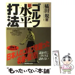 2024年最新】橘田規の人気アイテム - メルカリ