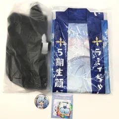 2025年最新】ラミィ 法被の人気アイテム - メルカリ