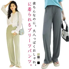 ワイドパンツ レディース プリーツパンツ カジュアル ストレート 裾カット ゆったり 無地 ボトムス シンプル ハイウエスト ロング丈 春夏 ウエストゴム セルフカット お洒落 身体カバー 送料無料#bon2272