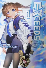 2025年最新】川上修一の人気アイテム - メルカリ