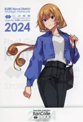 2025年最新】艦これ ポストカードの人気アイテム - メルカリ