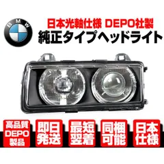 未使用 BMW エンドレス ブレーキパッド E36 318is EIP020PC