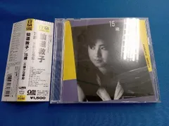 2025年最新】仙道敦子 15歳の人気アイテム - メルカリ