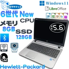 PC/タブレット ノートPC 2023年最新】ProBook 450 G3の人気アイテム - メルカリ