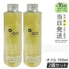 正規品】 ポリシー化粧品 ゲルクレンジング 280g 徳用 (1017