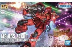 【中古】プラモデル 1/144 HG MS-05S シャア専用ザクI 「機動戦士ガンダム THE ORIGIN」