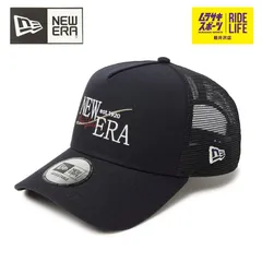 【ムラスポ公式】NEW ERA ニューエラ メッシュキャップ 9FORTY 940 A-Frame トラッカー Wind Logo ネイビー 14388590 メンズ レディース