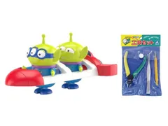 新品 アオシマ 楽プラ トコトコ No.DP-05 トイ・ストーリー エイリアンセット ロケット プラモデル＋楽プラ工具セット [佐川急便]