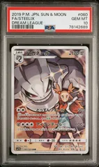 2024年最新】ハガネール chr psa10の人気アイテム - メルカリ