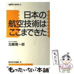 2024年最新】加藤_寛一郎の人気アイテム - メルカリ